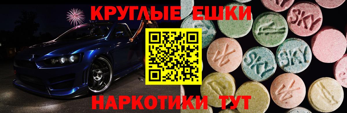 Экстази  Ecstasy 300 mg  даркнет состав  Якутск  Ecstasy бентли  Вход с VPN 