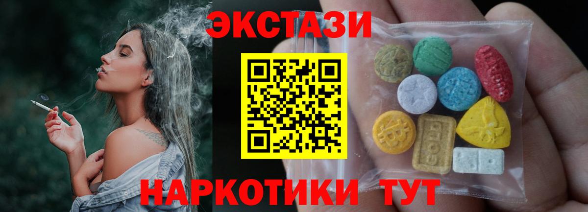 ЭКСТАЗИ Philipp Plein Якутск
