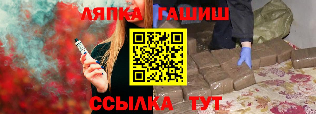 Гашиш Ice-O-Lator Якутск