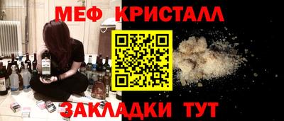марки nbome Кунгур