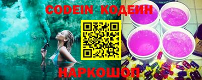 марки nbome Кунгур