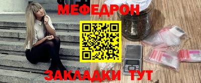 эйфоретик Кумертау