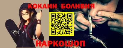 эйфоретик Кумертау