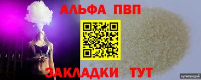 эйфоретик Кумертау