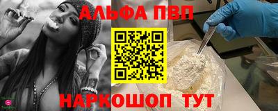 марки nbome Кунгур