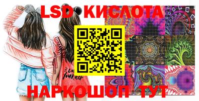 марки nbome Кунгур