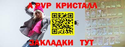 марки nbome Кунгур