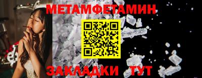 марки nbome Кунгур