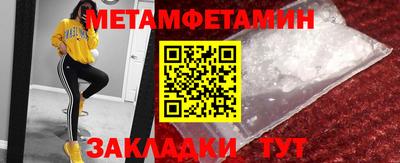марки nbome Кунгур