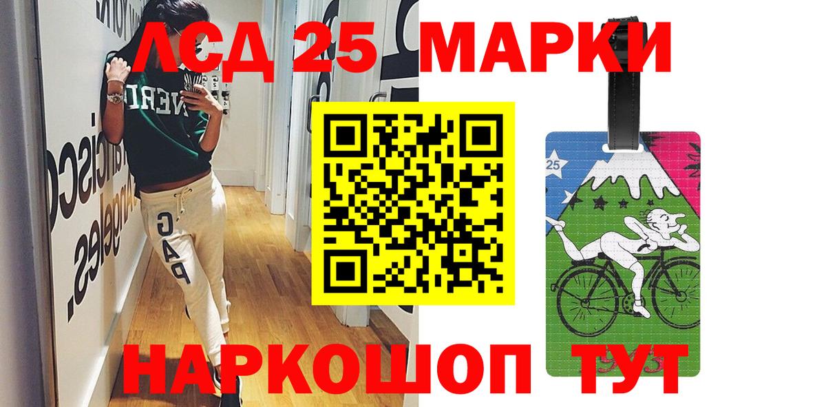 ЛСД экстази ecstasy  Вход с VPN  LSD-25 экстази ecstasy  Якутск 