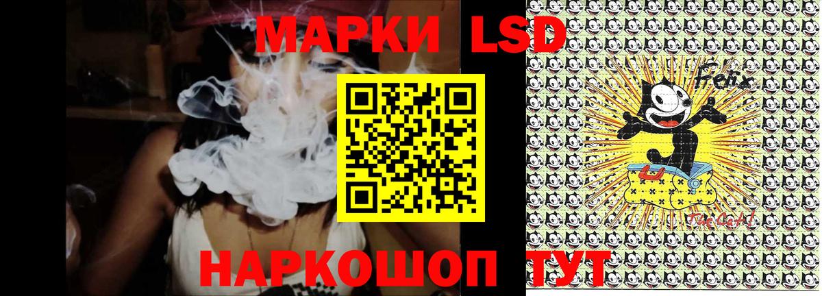 Якутск  Марки N-bome 1,8мг  Наркотические марки  Марки N-bome 1,8мг  Вход с VPN 