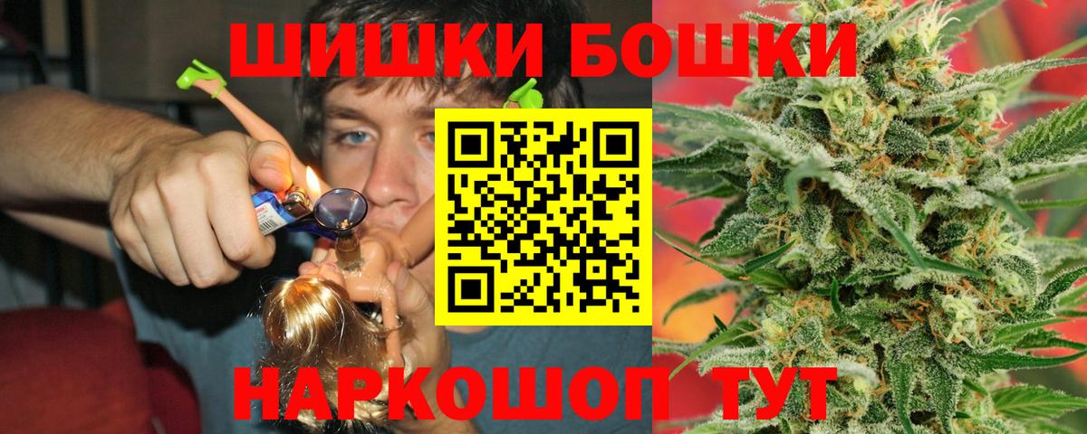 Конопля конопля Якутск