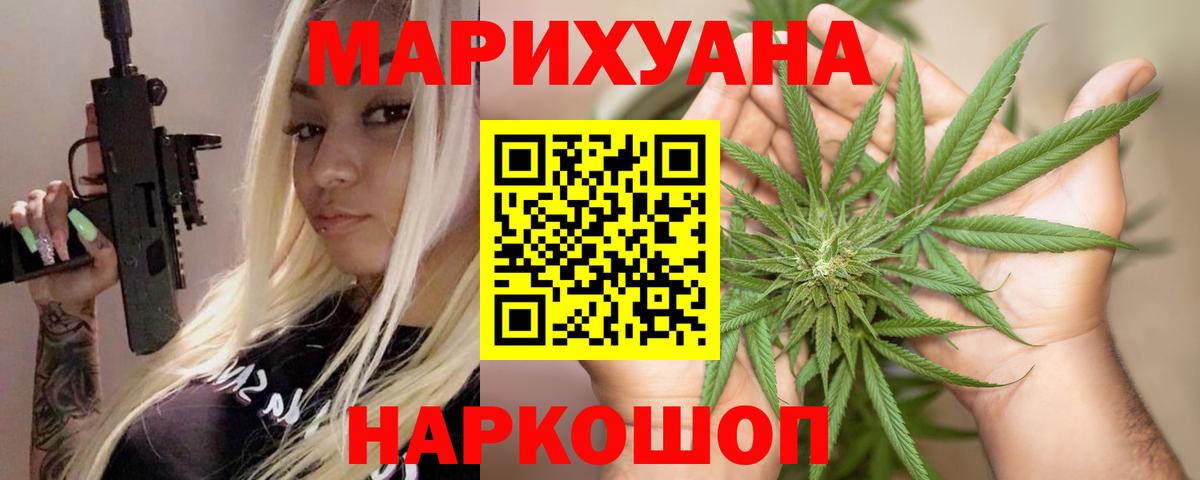 Якутск  Канабис AK-47  МАРИХУАНА Amnesia  Бошки марихуана AK-47  Вход с VPN  Марихуана гибрид 